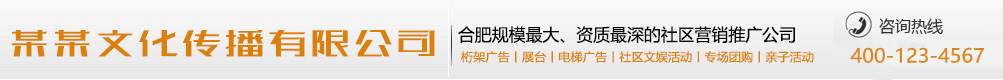 平流缓进网